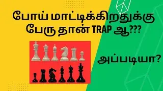 English Opening Trap Chess tricks to win fast #ytvideos #chessviralvideo #chess #sathurangamthamizh