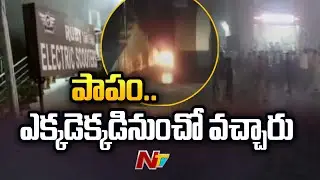 Live Report From Gandhi Hospital over Ruby Hotel Fire Accident | Ntv