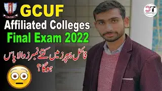 Passing Marks in Final Exam 2022 GCUF  | Final Exam 2022 GCUF and Affiliated Colleges