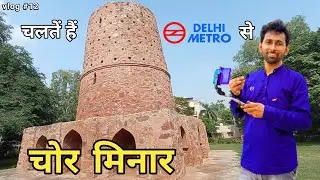 How To Reach Chor Minar by Delhi Metro | Chor Minar Delhi | Delhi Haunted Place in Hindi