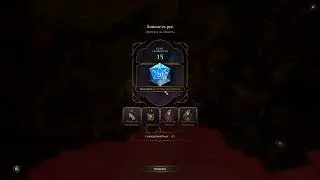 Baldur's Gate 3 - Грабим убежище Зентарим