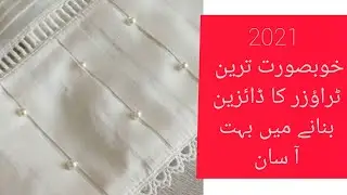 beautiful and unique trouser design 2021
