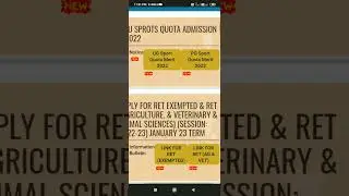 BHU UG & PG  2022 Sport Merit List Declared|| bhu 2022 UG PG sport candidate merit list declared||