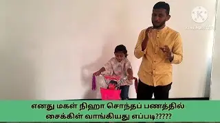 உங்கள் குழந்தைகளும் ஹாபிழ் ஆக வேண்டுமா? பெற்றோர்களுக்கான வழிகாட்டல்கள்!