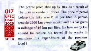 CSAT 2025 set A Q17: The petrol price shot up by 10% as a result of the hike in crude oil prices...