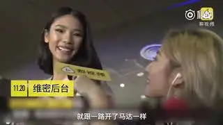 天使之路新晋超模王艺 维秘后台