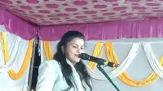 सरोज सरगम ने खुशी यादव को मंच पर कहा जान तुमसे मिले बड़ा दिन हो गयिल