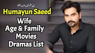 Humayun Saeed Age, Wife, Daughter, Family, Dramas, movies, Biography |Mein manto nhi hun episode 25|