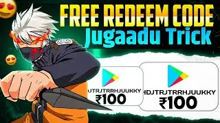 FREE REDEEM CODE (JUGAADU TRICK)🤫 GET FREE GOOGLE PLAY REDEEM CODE🔥