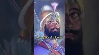 Shiv shakti in Guru Granth ji #gurugobindsingh #singh #shivshakti #shiv