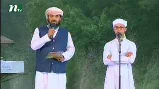 PHP Quran-er Alo 2016 | Episode 05 l NTV Islamic Competition Programme