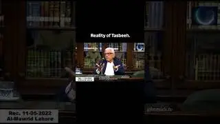 Reality of Tasbeeh | Javed Ahmad Ghamidi Official