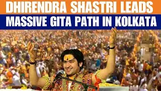 Dhirendra Shastri in Kolkata: Massive ‘Lokkho Kanthe Gita Path’ by Sanatan Sanskriti Sansad | News9