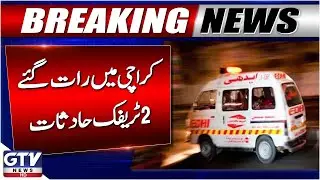 Karachi Traffic Accidents | Late-Night Incident | 2 People Dead | Karachi Update | Breaking News