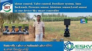 Butterfly valve vs Solinoid valve Sky smart controller #agriculture #agrifuture #farming #Livesky
