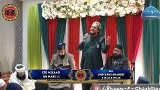 Ali Raza Noori Naat | Mawlid Un-Nabi ﷺ and Isaal e Swaab | Darul Quran Sultania P'Boro | 19.10.2024