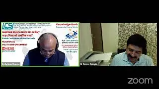 Making Education Relevant -BANKING & FINANCE (1) | MR. RAJEEV RAIZADA, Advisor ICSI | 12 March 2021