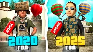 КАК ПОМЕНЯЛИСЬ ЦЕНЫ  В GTA ONLINE RP🤯 ПОЧЕМУ Это ТАК ДОРОГО! Онлайн РП САМП