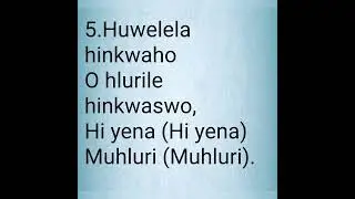 Apostle Power Mabunda - Alelujah Nkateko