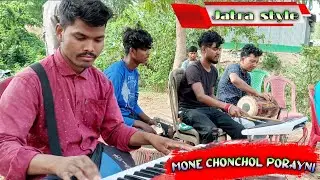 Mone Chonchol Porayni New santali Bapla Orchestra video song 2023 Dinajpur Style