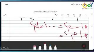صف ثامن- رياضيات - تحويل وحدات المساحة والحجم *حل مسائل الدائرة *العمليات الحسابية المتعلقة بالمنشور