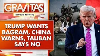 Trump Wants Afghan Bagram Base Back Against Chinese Nuclear Missiles | GRAVITAS