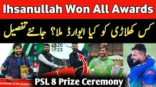 HBL PSL 8 Player of the Tournament | PSL 8 Prizes Award list | Ihsanullah best bowler | Rizwan award
