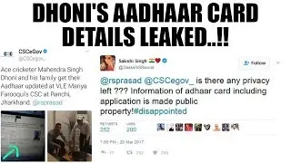 Aadhaar card details of MS Dhoni leaked, wife Sakshi complains | Oneindia News