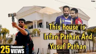 irfan pathan and yusuf pathan house in vadodara | Best Player Of Indian Cricket Team | vadodara boys