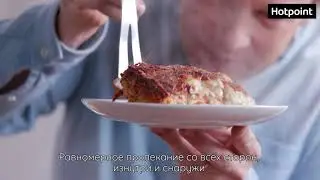 Духовые шкафы Hotpoint Технология Multiflow