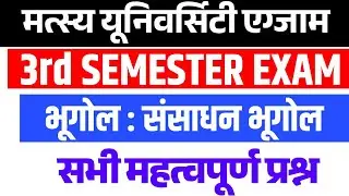 Matsya University BA 3rd semester exam Geography Resource Geography important Questions very imp