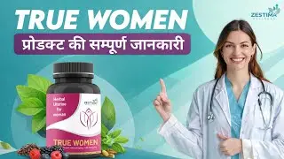 Zestima Wellness True Woman | Zestima ट्रू वुमन की पूरी जानकारी By Team Diamond