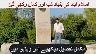 Islamabad Constructed 1960 #Islamabad #pakistan #entertainment #by  #zeeshanmalik | 03-11-2024