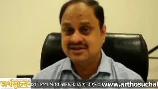 A Interview of  Md. Rahmat Pasha about Bangladesh Capital Market Expo 2016