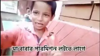 OMAGO TURU LOVE 😂😂| new trending and roast