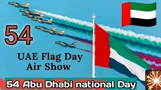 🇦🇪 54 national day of UAE | Dubai | Abu Dhabi |  Howr#abudhabi #uae #exploreOBJ#dubai 