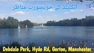 England lakes Ducks fishing & Boting Debdale Park, Hyde Rd, Gorton, Manchester M18 7LJ