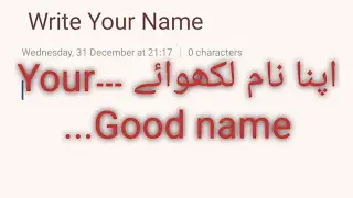 You Name..