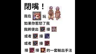 TWRO 波利 260107W3 禁咒魔導士 Arch Mage