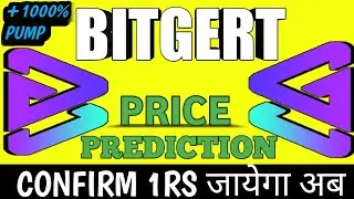 BITGERT COIN NEWS TODAY |🚨BITGERT COIN LIST TODAY🚨|💥BITGERT PRICE PREDICTION 💥