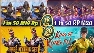 M19 ROYAL PASS 1 TO 50 RP REWARDS | Month 20 ROYAL PASS Rewards BGMI | M19/M20 RP 1 to 50 Leaks pubg