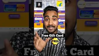 Flipkart Free Gift Card 2024 | Get Free Flipkart Gift Card |  🔥 Amazon Free Gift Card #shorts
