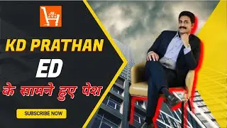 Highrich Owner ED Ke Samne Huye Pesh To Kya hua ? #hindi