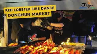 Red Lobster Fire Dance Show at The Traditional Dongmun Market on Jeju Island!