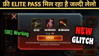 FREE FIRE FREE ELITE PASS NEW GLITCH 🔥-para SAMSUNG,A3,A5,A6,A7,J2,J5,J7,S5,S6,S7,S9,A10,A20,A30,A50