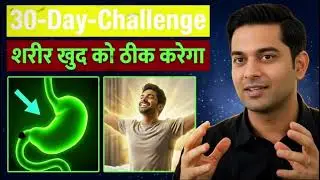 ये 1 नियम आपकी 90% बीमारियों की जड़ खत्म कर देगा | Autophagy Explained | Body Healing Secret