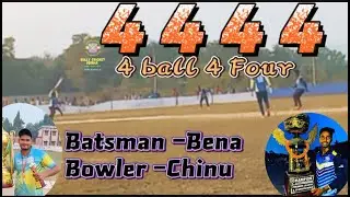 Bena Rocky Batting at Choudwar..4 ball 4 Four to Chinu..#gullycricketodisha