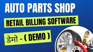 Auto Parts Shop Billing Software | Billing software | POS  | Demo POS