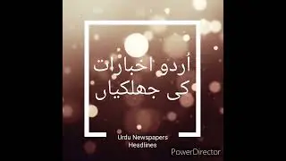 @urdunews