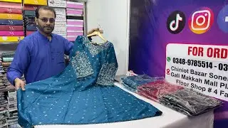 Eid Volume Stitch Maxi | Blueberry Premium Fancy Lawn Series | Summer collection | Wholesale Offer
